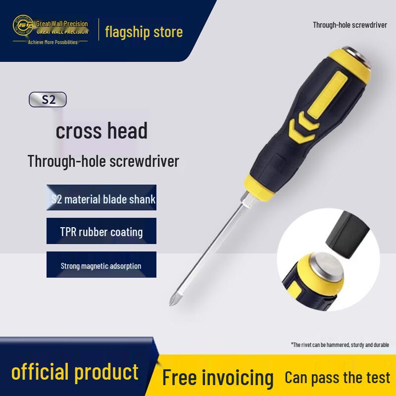 Industrial S2 Steel Phillips Impact Screwdriver