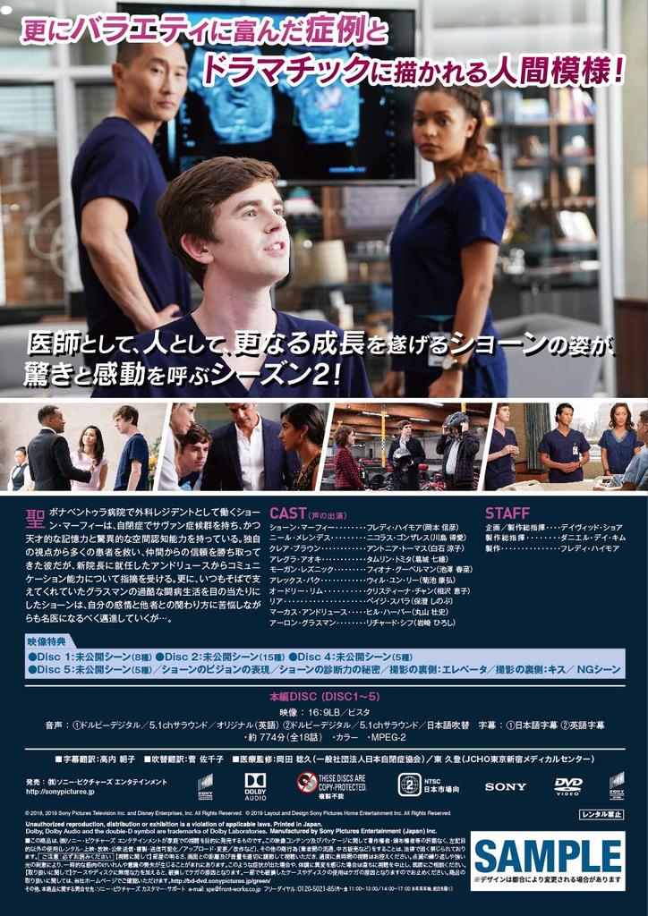 The Good Doctor Season 2 DVD Complete Box Press Limited (First Edition)