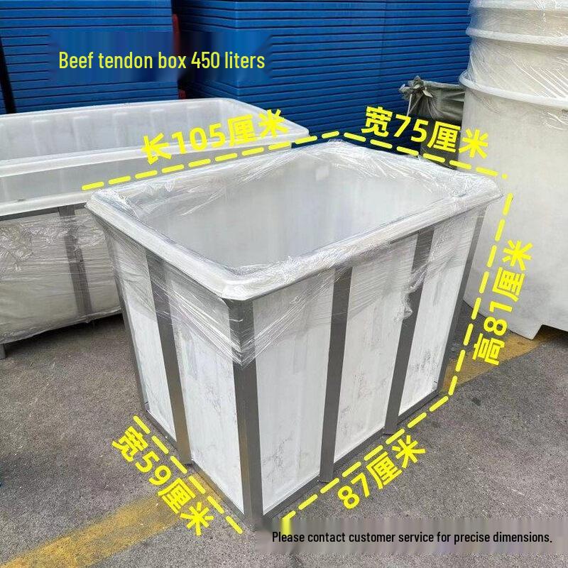 450 Liter Rectangular Plastic Aquaculture Water Tank with Frame