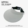 Ice silk empty top hat for women, small face, large brim, sunshade sun hat, travel versatile hat, large brim, sunscreen hat for women