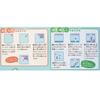 Ensky Moomin and Stinky Reversi Game