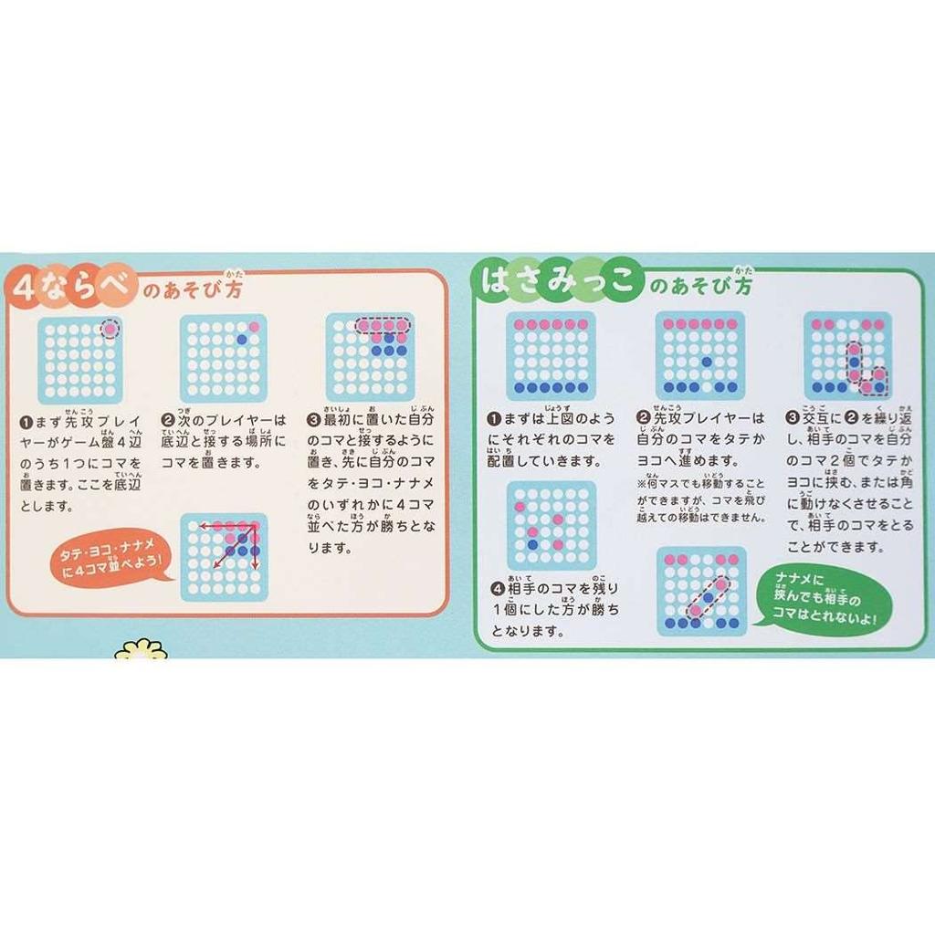 Ensky Moomin and Stinky Reversi Game