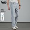 Mulberry Silk Cotton Elastic Jeans for Men's Summer Thin Design 2026 New Youth Versatile Commuting Wear-resistant Washed Casual Pants
