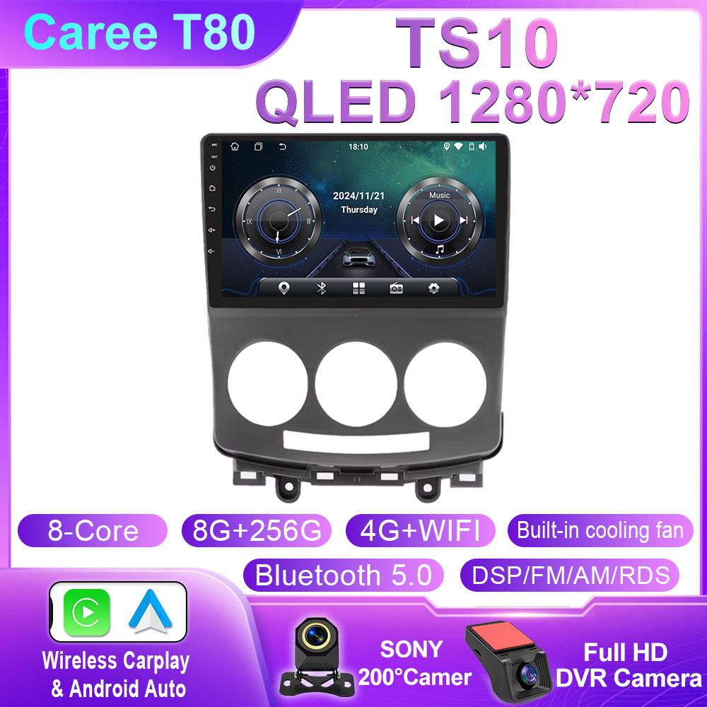 Car Radio For Mazda 5 2005 - 2010 WIFI 4G BT Car Multimedia Video Player GPS Autoradio Wireless CarPlay Android Auto DSP No 2din