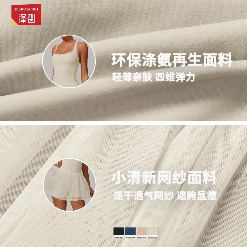 Zechuang Fake Two-piece Environmentally Friendly Recycled Dress Mesh Yarn Breathable and Quick-drying Sports Running Anti-light Tennis Skirt