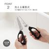 KAI Kitchen Scissors, Dishwasher Safe, Easy To Clean, Black, SELECT100 DH3005