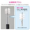 Gaona Korekamo Pipe Cleaner with 3m Wire Drain and Brush, Silver, (for Pipes, Unclogging, Cleaning) GA-KK011