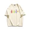 2026 New Fashion Korean Graffiti Little Man Baby Graphic Printed Mens and Womens Crew Neck Plus Size Short Sleeve TShirts