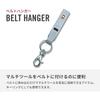 Victorinox Multi-Clip Belt Hanger Key Holder Metal Silver 4.1858
