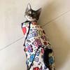 Kendiliğinden yapışan kedi bakım sargısı kedi tırnak kesme temizleme kısıtlama çantası ısırık önleyici çizilmeye karşı sakinleştirici ilaç sargısı