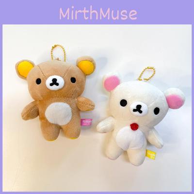 Cute Relaxed Bear Plush Pendant Keychain Adorable Japanese Cartoon Doll Accessory Gift