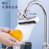 Four-Speed Multi-Function Kitchen Faucet Aerator with Rotating Splash-Proof Scraper