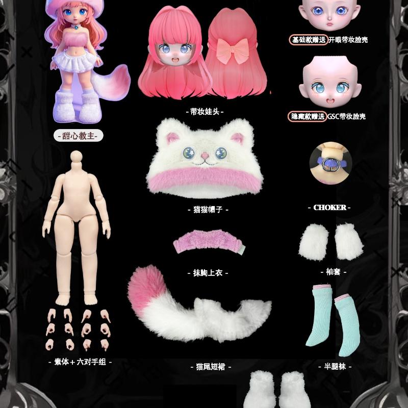 19cm Niedliche Anime-Puppe Komplettset mit Kleidung OB11 GSC DIY Verkleidungsspielzeug