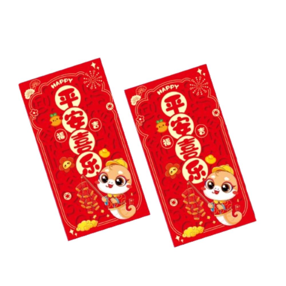 2pcs Traditional 2025 New Year Money Pocket Chinese Style Red Packets Gifts  Bonus
