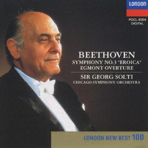 CD SOLTICHICAGO SYMPHONY ORCHESTRA Beethoven Symphony No. 3 Eroica POCL5054 1993 Japan ObiClassical Used