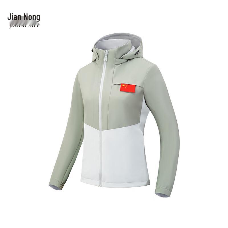 Jiannong N Windproof Reversible Hooded Jacket