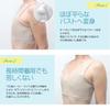 Flat Chest Maker Light Pan Bra for and [Chest-Flattening Shirt, Type, Men's Cosplay, Kimono, Yukata] (LL Size, Black)