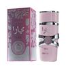 Middle East Dubai Perfume Arab Women's Perfume Yala Fragrance Men's Perfume