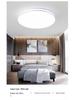 Ultra-Thin LED Ceiling Light: Modern Minimalist for Bedroom, Living Room, Kitchen, Balcony, and Corridor