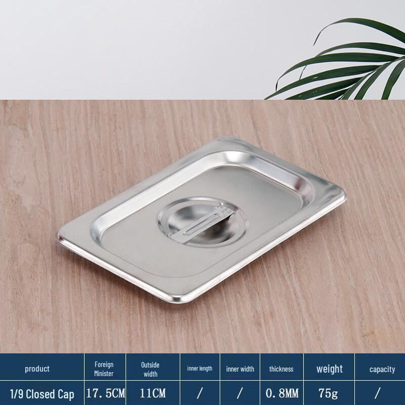 Jingbaodi 1/9 Stainless Steel Portion Pan Lids