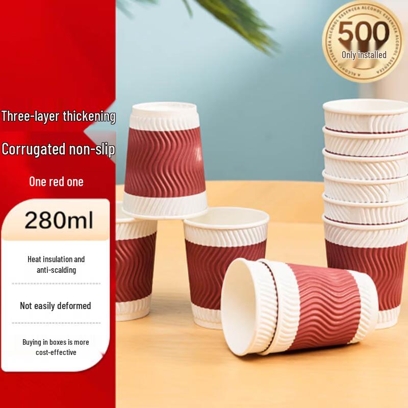 MOSUO Disposable Corrugated Paper Cups