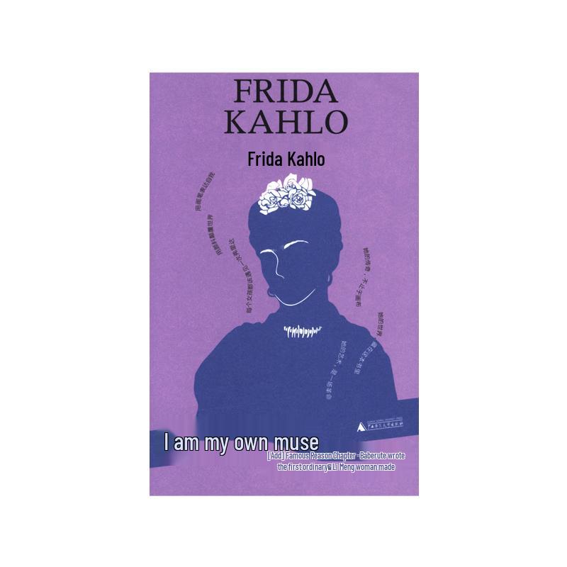 Inspiring Women Biographies Series