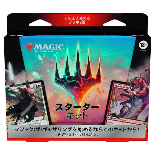Wizards of the Coast Magic: The Gathering Starter Kit 2023 Japanese Edition MTG Trading Card Wizards of the Coast D24741400
