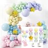 Arrange Decorative Balloon Chain Package Macaron Latex Balloon Set Birthday Wedding Room Wedding Party Balloon