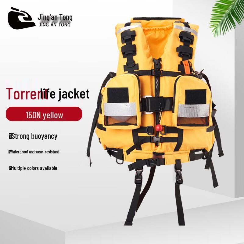 Jing An Tong Whitewater Rescue Life Vest