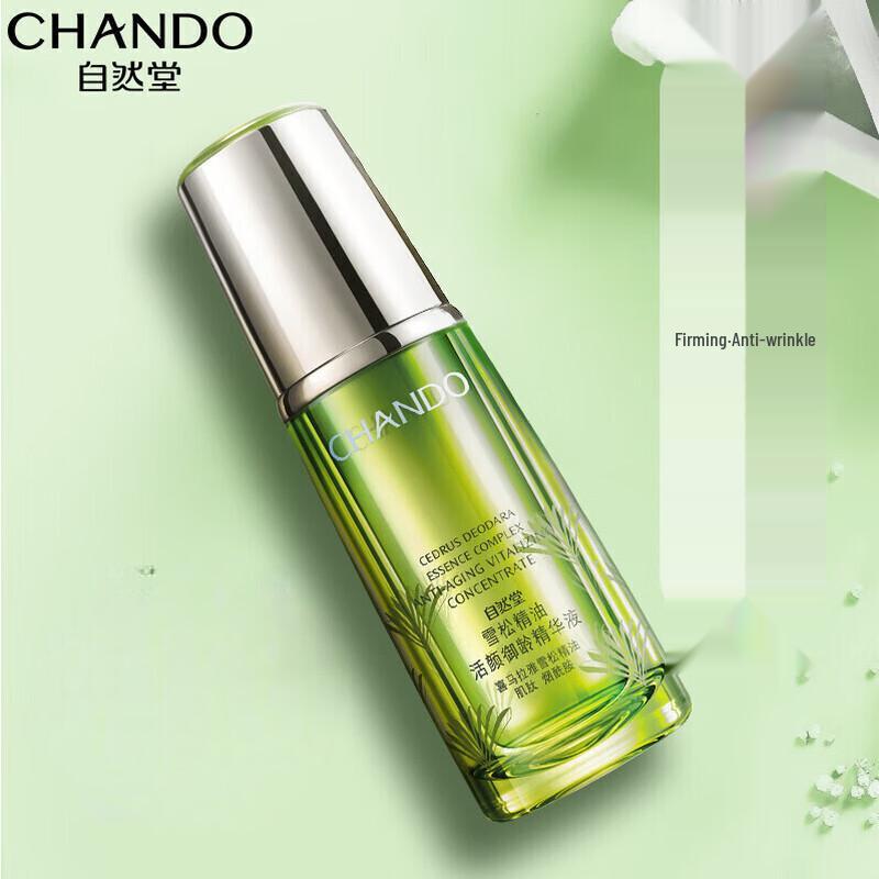 

CHANDO Youth-Activating Anti-Aging Serum