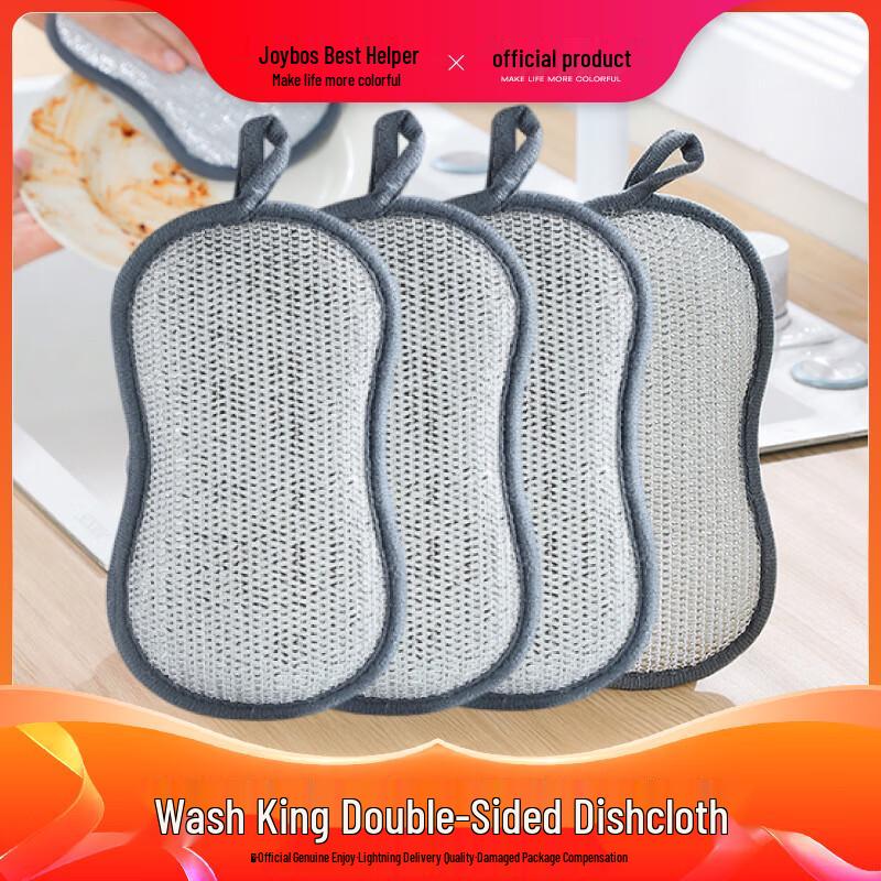 

Jiabangshou Double-sided Dishcloth
