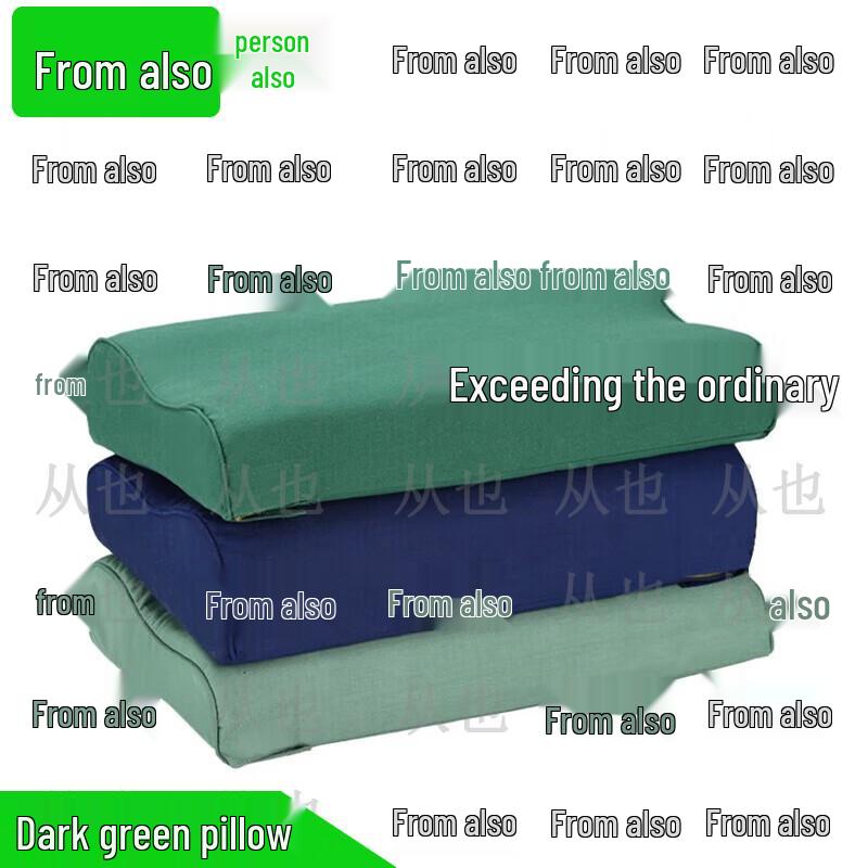 Military Green Pillow