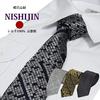 Necktie Nishijin Ori Luxury Memorial Service Heart Sutra Brand Silk Black Navy Silver Gold Glitter Jacquard Traditional Craft Gift Present Celebration