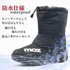 Mozu Winter Snow Long Trekking Cold Urethane Fleece 5681 Size L Men's Boots, Length, Boots, Fall/Winter, Waterproof, Non-Slip, Weather,