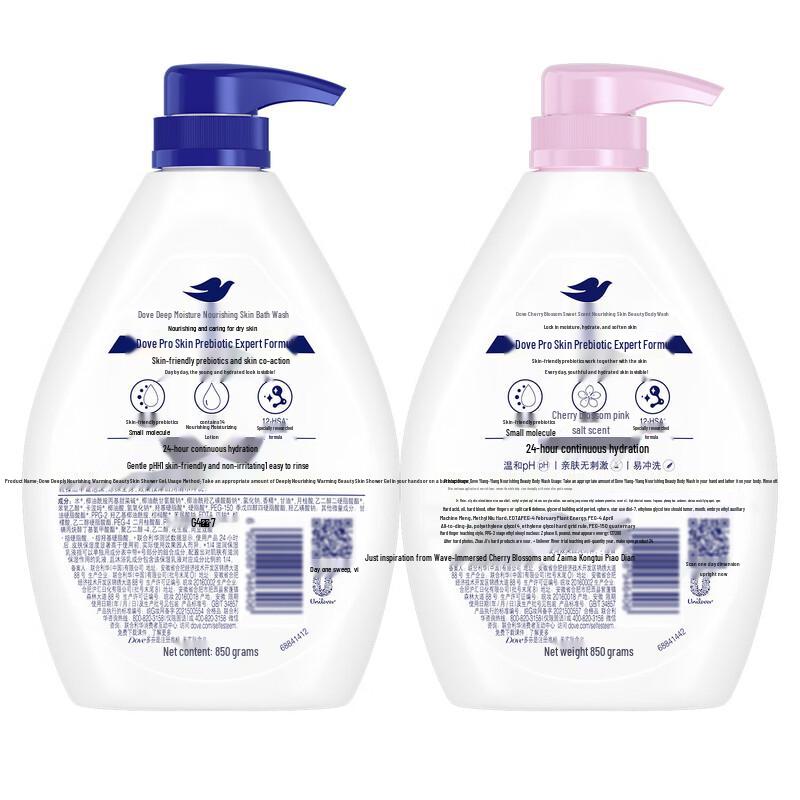 DOVE Deep Nourishment & Cherry Blossom Shower Milk