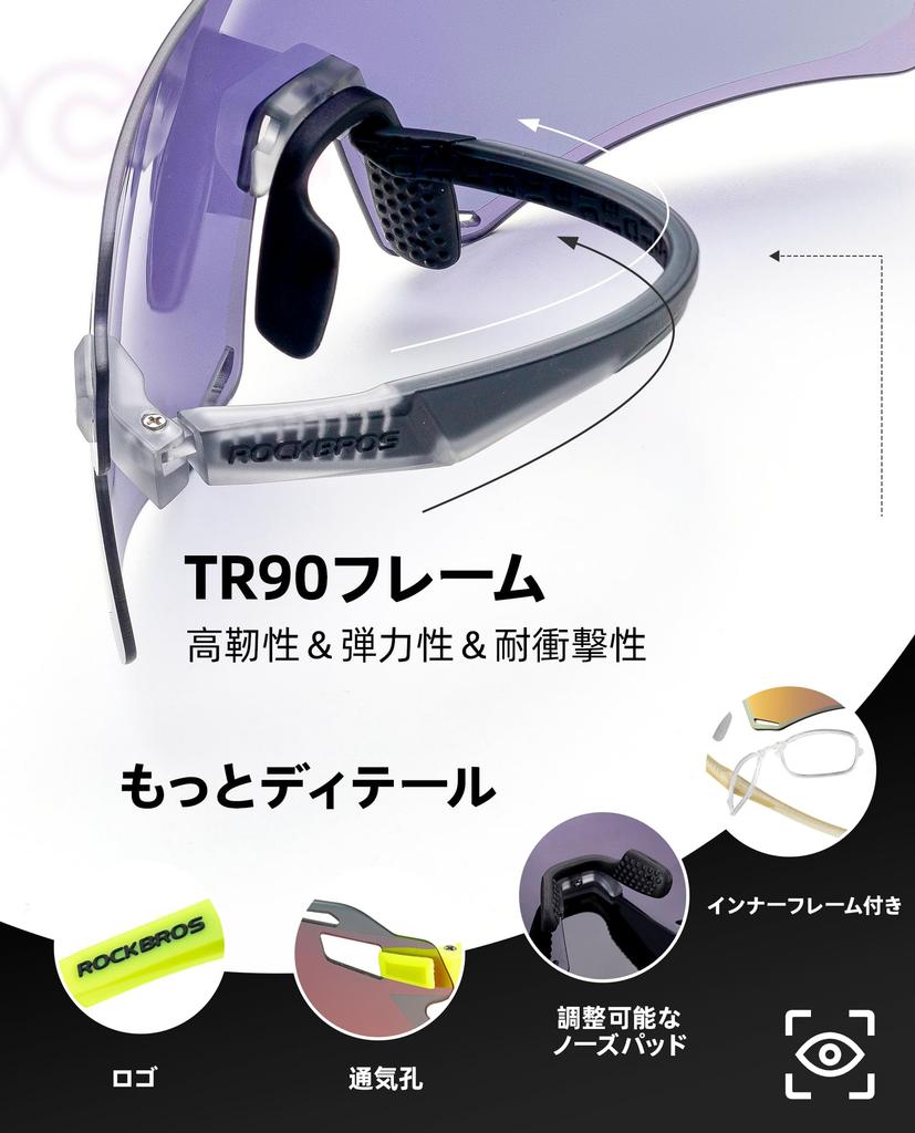 ROCKBROS Sportsonnenbrille, photochrome Sonnenbrille (Rosa Spiegel nur), UV400-Schutz, Klare TR90-Spiegellinse, Stoßfest, Ultra