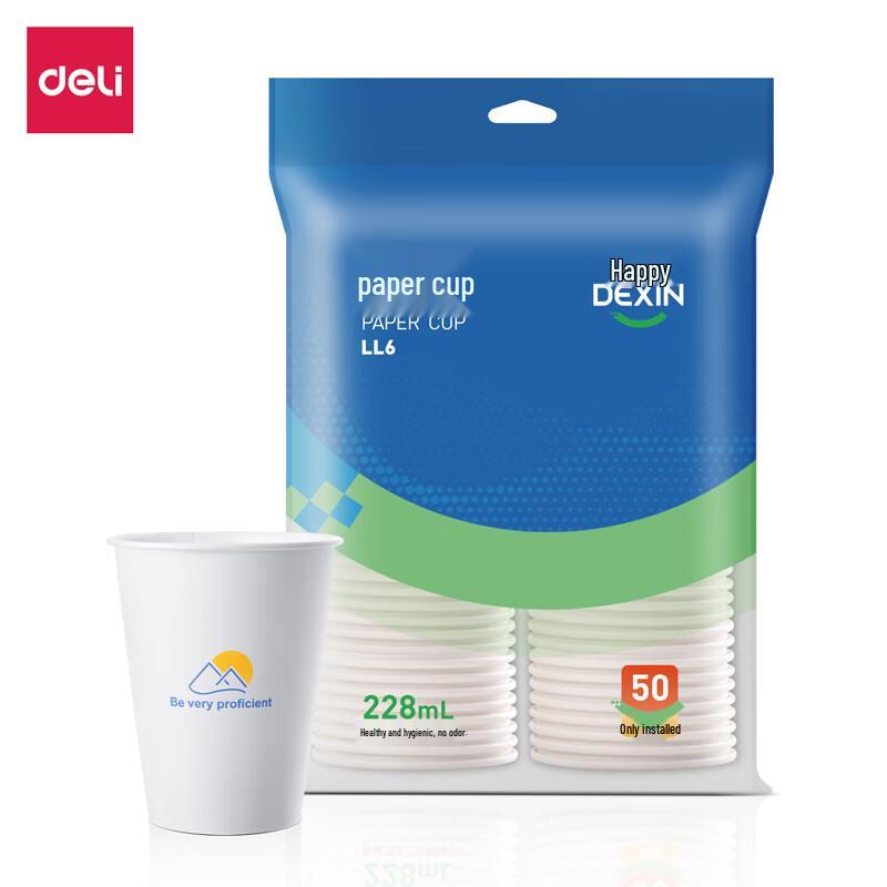 Deli Dexin Series Disposable Paper Cups