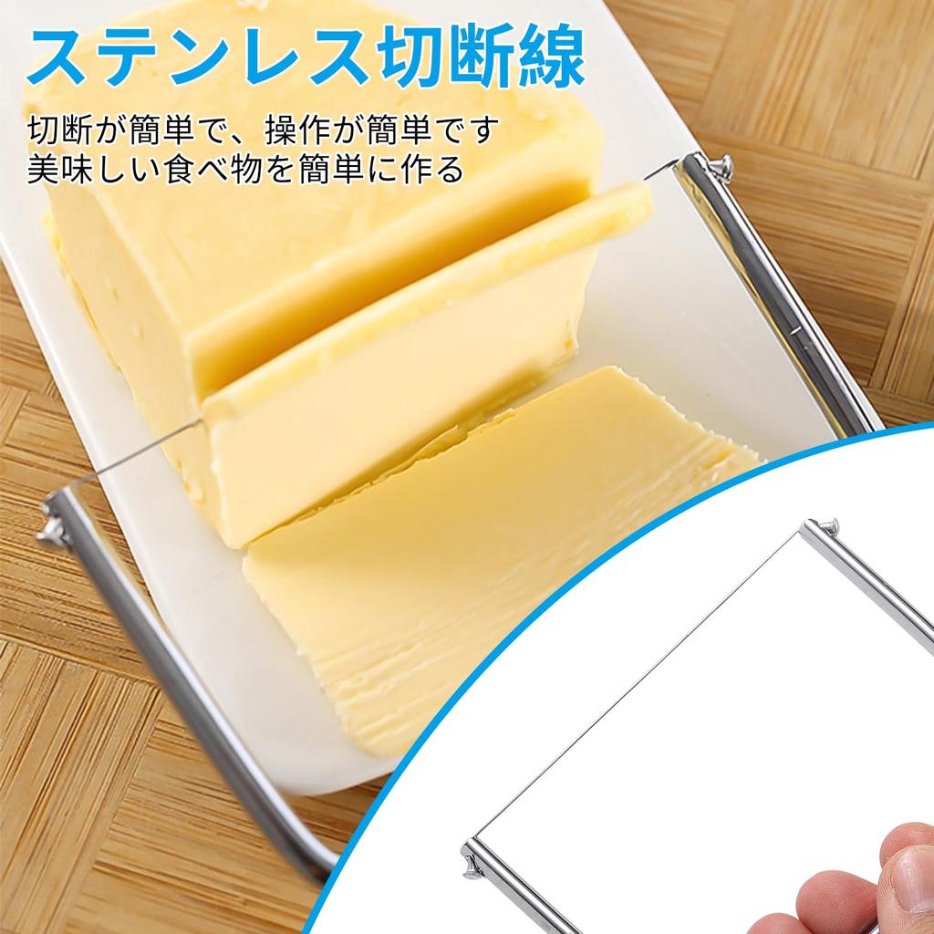 yowodana Cheese Cheese Stainless Steel Wire Butter Multipurpose Kitchen Baking Home Ham Cheese Easy to Easy to Clean Slicer, Cutter, Cutter, Tool,