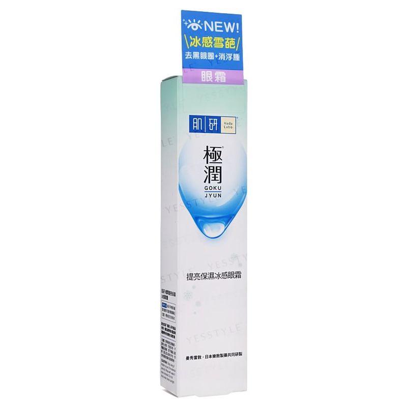 Rohto Mentholatum - Hada Labo SH Snow Dew Augenstraffer