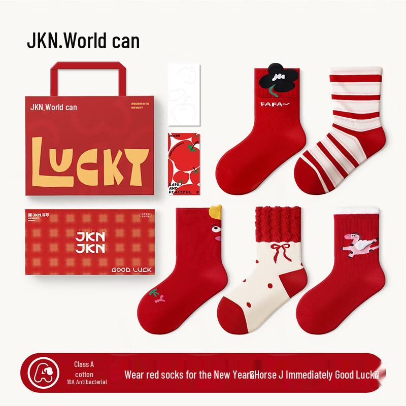 JKN Children s Festive Red Cotton Socks Gift Box M