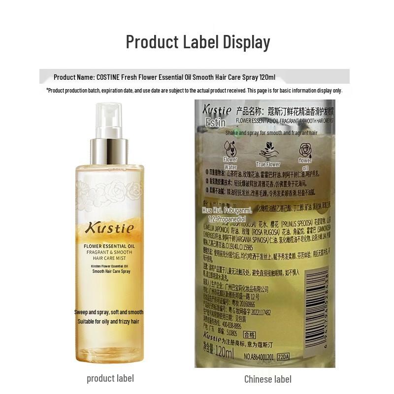 Kustie Floral Essential Oil Leave-in Hair Spray