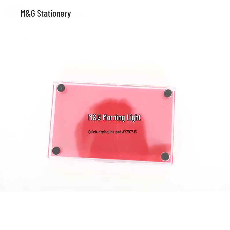 M&G Portable Quick-Dry Ink Pad