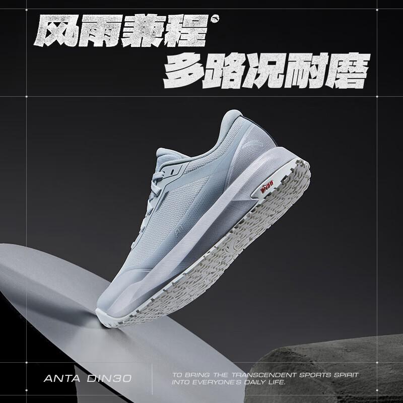 Anta Wind & Rain Journey Multi-Sport Shoes