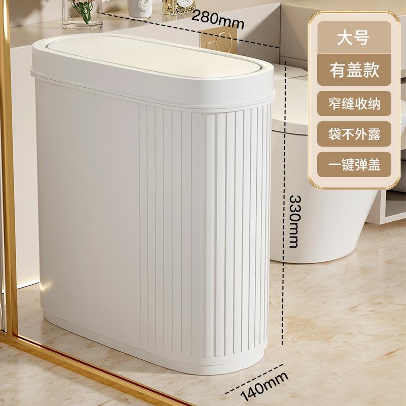 Pattumiera da WC Domestica Grande Speciale per WC Luce Lusso Fessura Grande Capacità Con Coperchio Alto Valore Soggiorno Camera da Letto