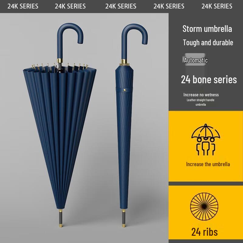 Xiao Bu Forest 24-Rib Automatic Curved Handle Umbrella