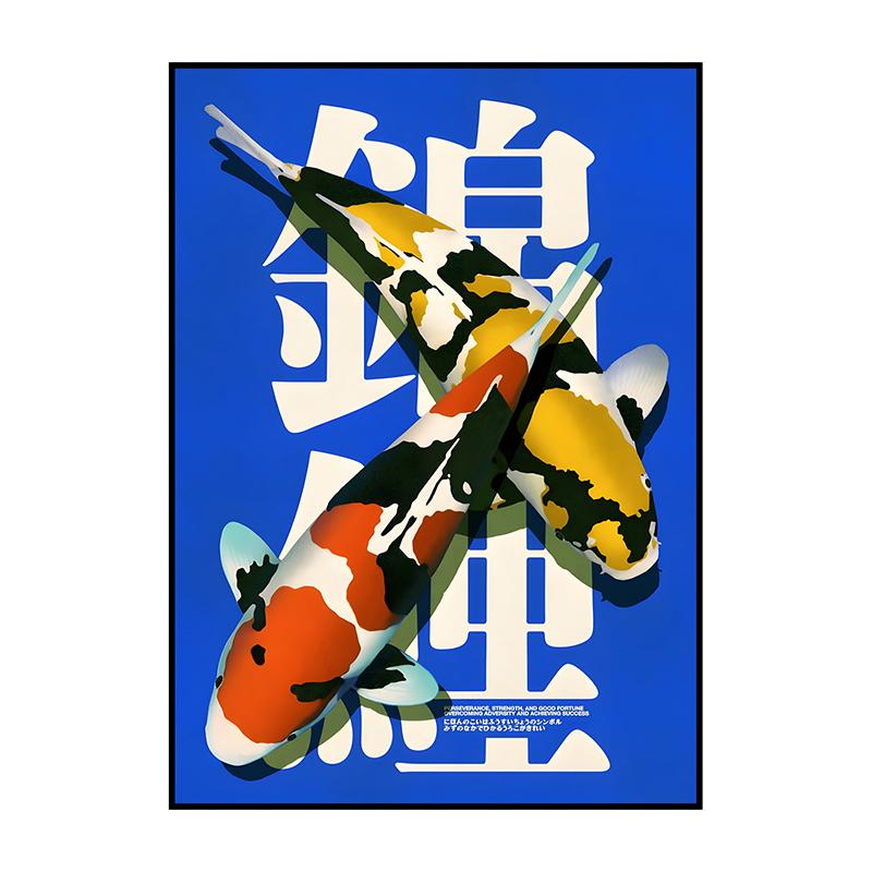 Classic Abstract Wall Art Poster Japanese Vintage Koi HD Canvas Painting Print for Home Living Room Bedroom Decorative Pictures
