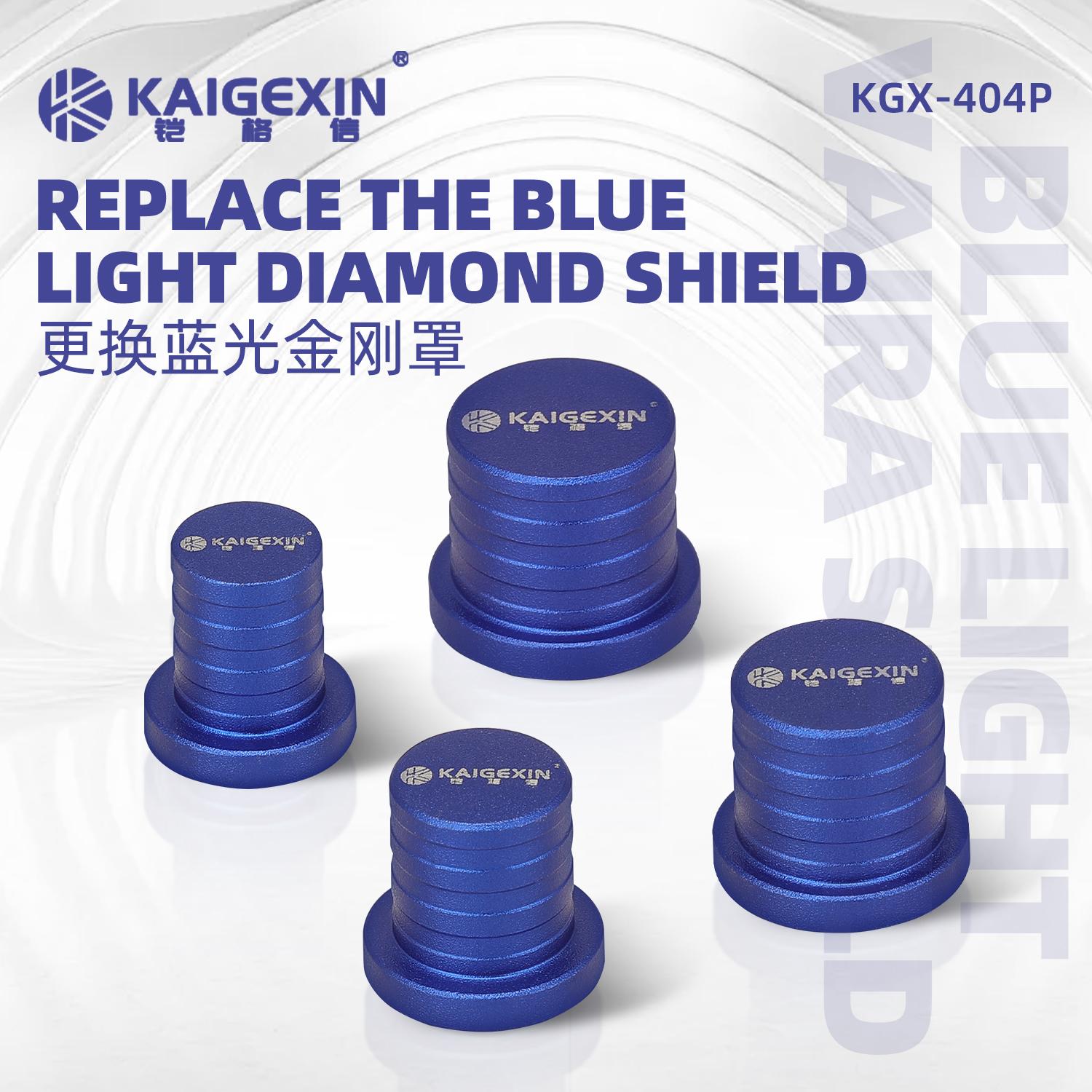 KGX-404P Magnetic Fit Lens Protective Cover for Mobile Phone Disassembly Camera Lens protection Scratch Resistance KGX-404P