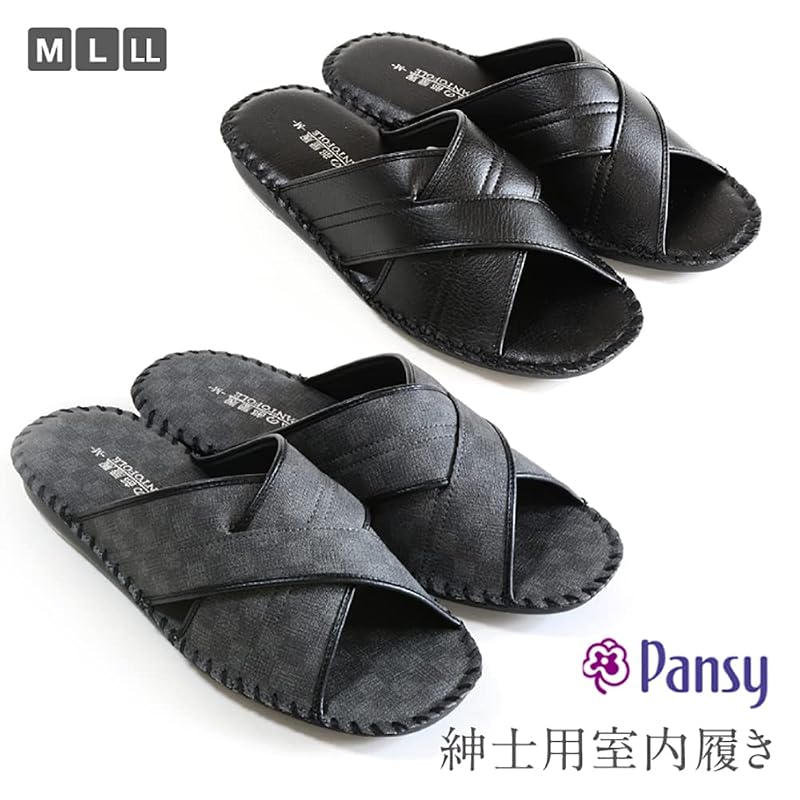 (Pansy) Pansy Men's Indoor Sandals 8102 Gray LL Size