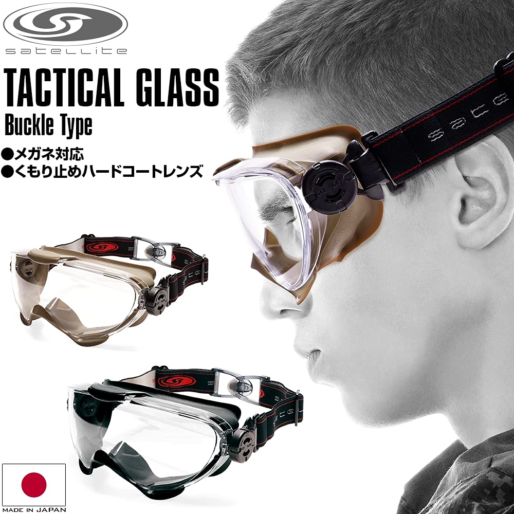 LayLax SATELLITE Taktische Schnalle Airsoft Ausrüstung Brille, Typ, Schwarz,