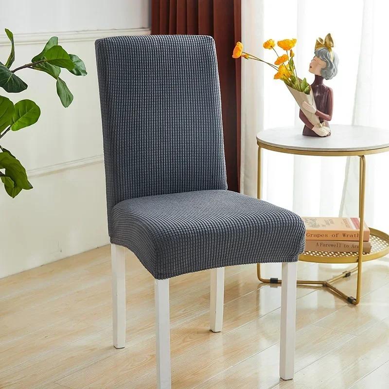 Modern Minimalist Plaid Fleece Elastic Seat Cover Thick Solid Color Full Coverage Anti Slip Comfort Chair Cover Cushion